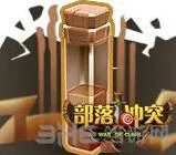 部落冲突黑水地震法术玩法指南
