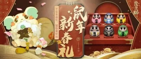 阴阳师百闻牌