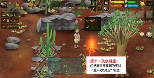 挨饿荒野挨饿德的噩梦水瓶座玩法指南