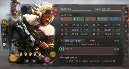 三国志战略版S3开荒阵容推荐指南详解