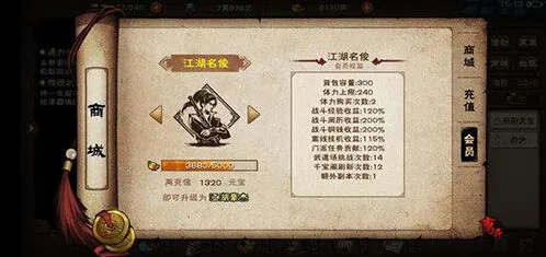 烟雨江湖杀妹证道后续任务指南详解