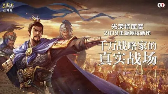 三国志帆军