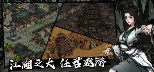 烟雨江湖万浩宏刀法狂狮刀劲获取