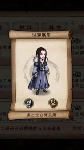 烟雨江湖刷新时间最全指南