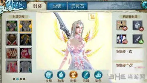 诛仙羽皇装获得攻略详解