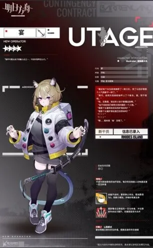 明日方舟干员宴值得练吗