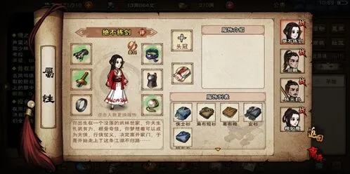 烟雨江湖寒冰诀领悟教程详解