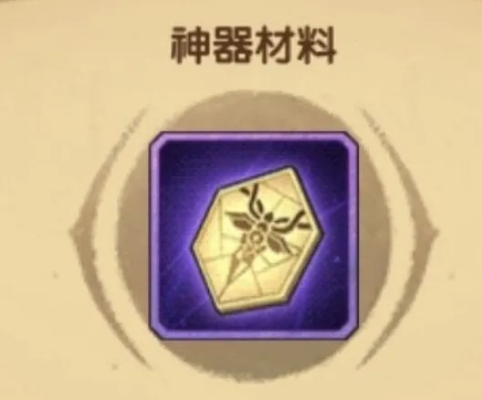 剑与远征通关