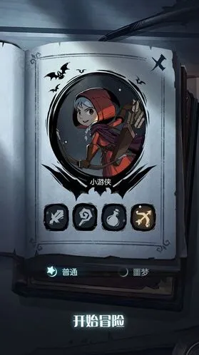 月圆之夜新版本
