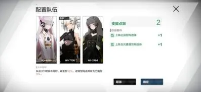 战双帕弥什巴别塔第四关详细攻略