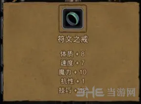 地下城堡蓝图