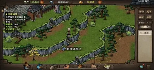 烟雨江湖荀况