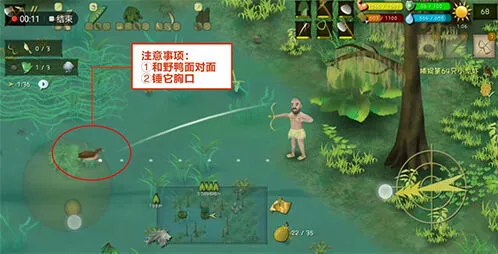 挨饿荒野抓野鸭技巧详细教程