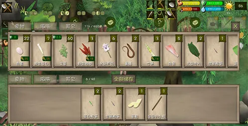挨饿荒野沼泽丛林补水技巧大全