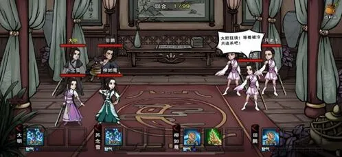 烟雨江湖龙旋掌属性介绍 进阶拳法实战攻略