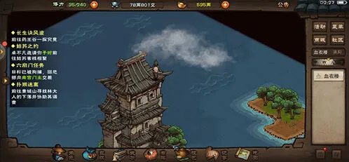 烟雨江湖捕兽夹玩法全指南