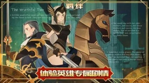 剑与远征困难模式迷宫攻略分享