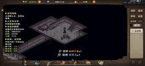 烟雨江湖武学三才剑经招式效果与属性影响