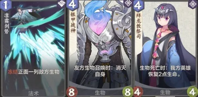 仙剑奇侠传九野