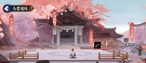 《一路》与君结缘风铃故事获得技巧
