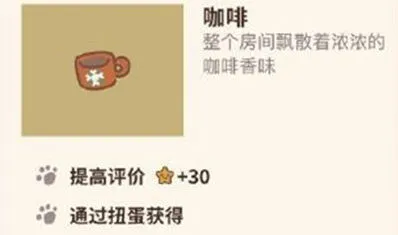 动物餐厅咖啡完全攻略