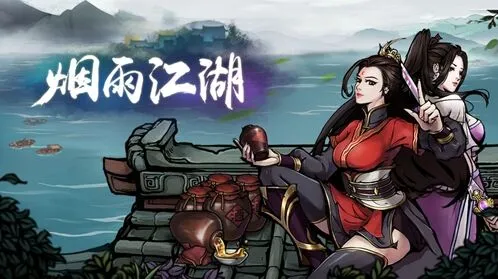 烟雨江湖杨玉郎打法攻略详解