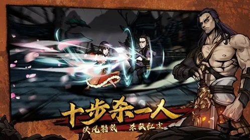 烟雨江湖炼丹内力技巧攻略