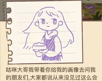 动物餐厅解锁小狗回信攻略