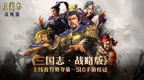 三国志战略版大戟士白毦兵哪个厉害
