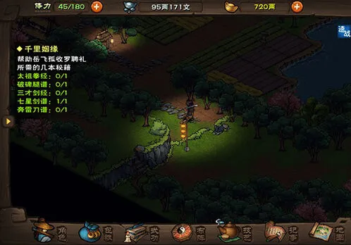 烟雨江湖达摩八法神禅杖武学攻略大全
