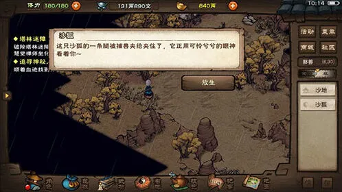 烟雨江湖九转玄功获得方式与修炼攻略