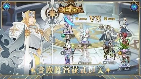 一路亡灵军团推图攻略指南