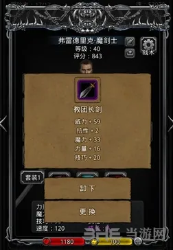 地下城堡2刷装备必去地图 资源获取攻略