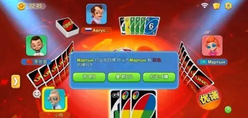 《一起优诺》特殊牌使用攻略指南