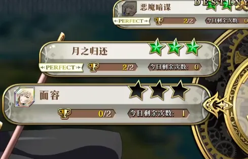 《命运》希琳卡命运之扉挑战实战攻略