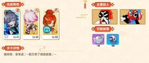 崩坏3千丝洞通关技巧 似魅非媚第四关打法详解