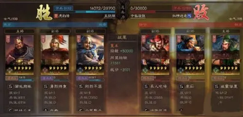 三国志战略版混编反击流全面攻略