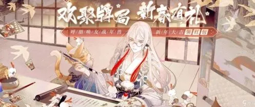 阴阳师百闻牌湖心小筑的水怪玩法详解