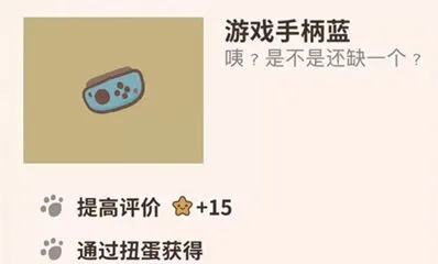 动物餐厅游戏手柄蓝获取攻略技巧指南