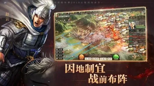 三国志战略版S3赵云单刷开荒全指南