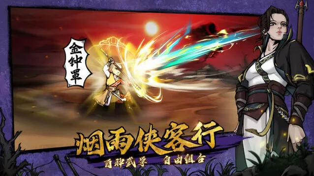 烟雨江湖找祁昕策任务完成指南