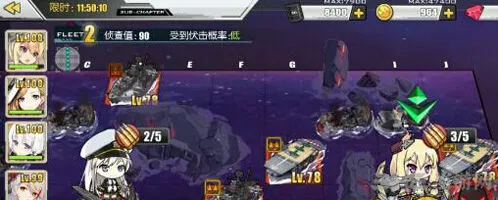 碧蓝航线C2关卡攻略教程分享