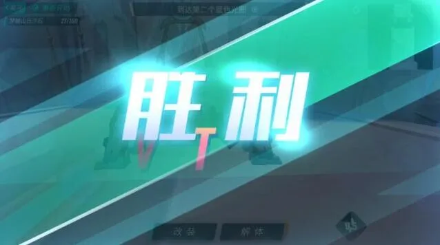 重装上阵模块