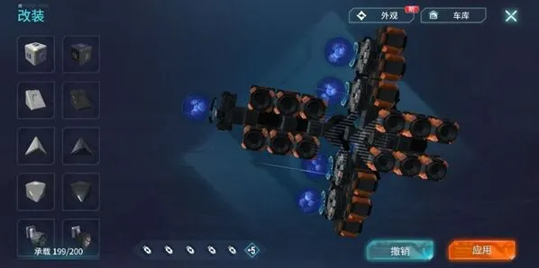 重装上阵教程