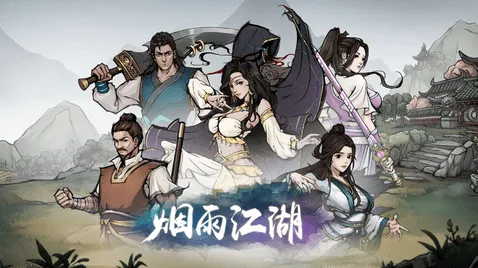 一路烟雨江湖谢阴阳燕不一站位玩法攻略