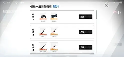战双帕弥什武器排行与强力武器选择攻略