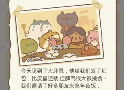 动物餐厅鸡蛋日记8怎么弄