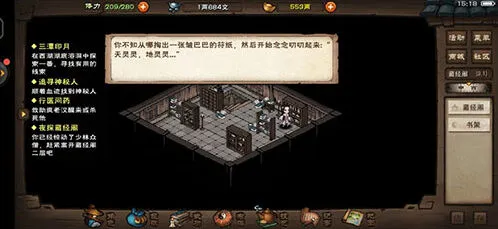 烟雨江湖云龙枪法武学系统详细解析