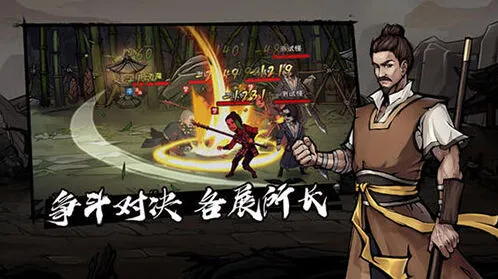 烟雨江湖柳如意