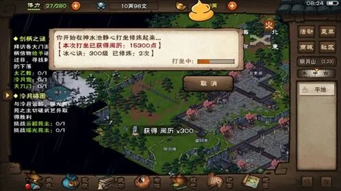 烟雨江湖碧波神功获取攻略与站位分配指南